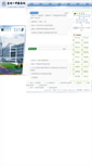 Mobile Screenshot of jwc.lzyz.org