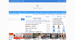 Desktop Screenshot of lzyz.org