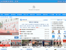Tablet Screenshot of lzyz.org